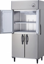 Load image into Gallery viewer, DAIWA Upright Chiller/Freezer
